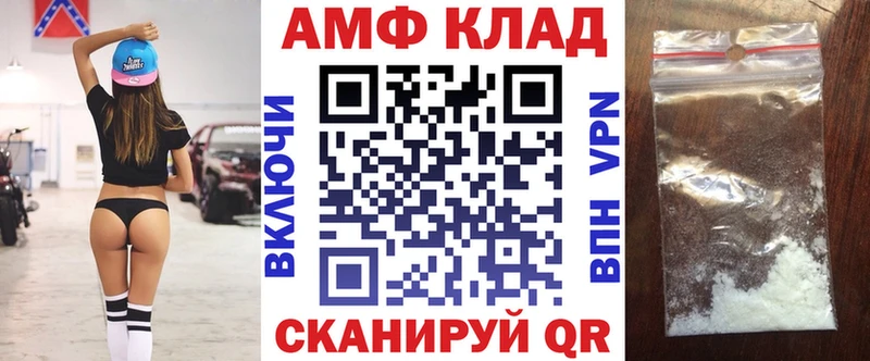 Amphetamine Розовый  Купить  Салехард 