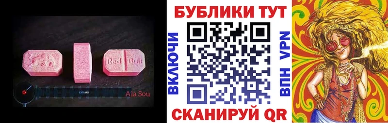Купить  Салехард  Ecstasy Cube 