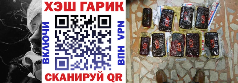 Купить закладки  Салехард  ГАШ индика сатива 