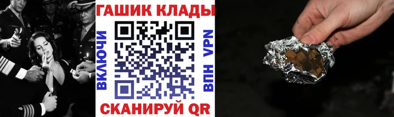 ГАШ гарик Салехард