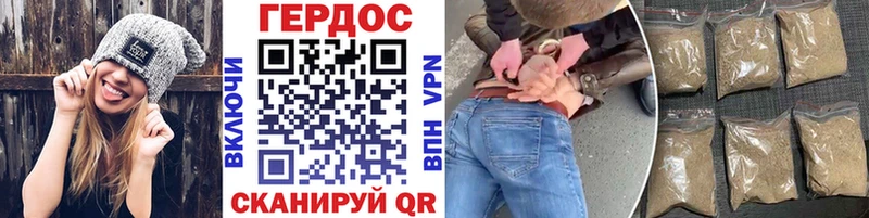 Купить Салехард ГЕРОИН VHQ