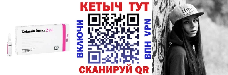 Купить закладки  Салехард  Кетамин ketamine 