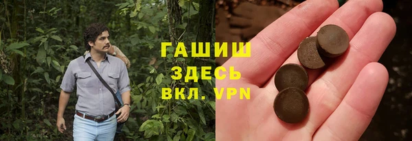 крисы Зеленокумск