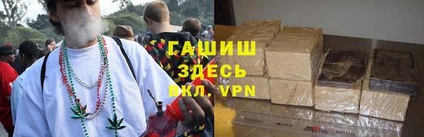 марихуана Зерноград