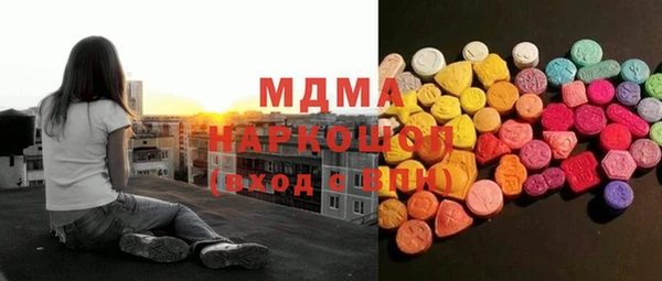 крисы Зеленокумск