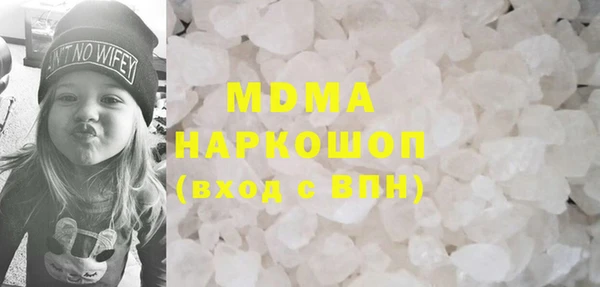 2c-b Инсар
