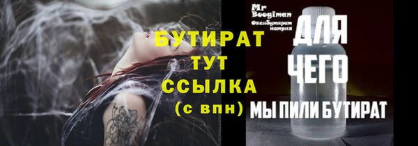 mix Зеленодольск