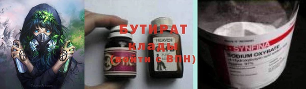 крисы Зеленокумск