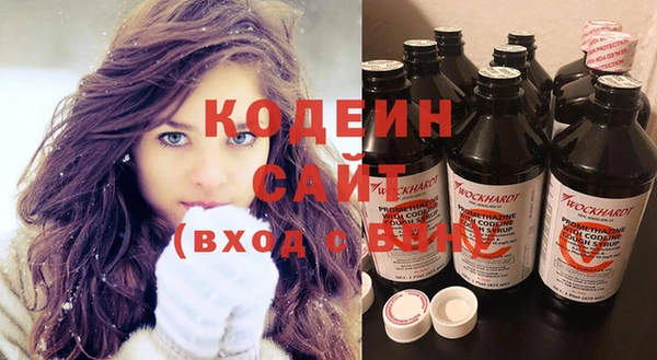 крисы Зеленокумск