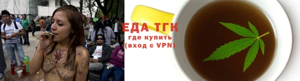 крисы Зеленокумск