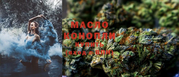 крисы Зеленокумск