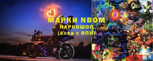 марихуана Зерноград