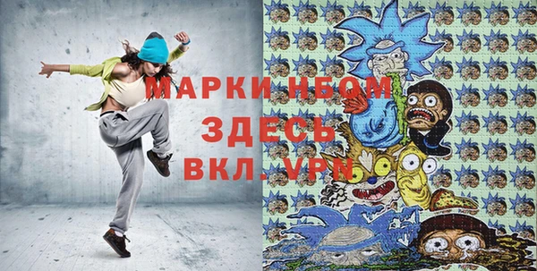 mix Зеленодольск