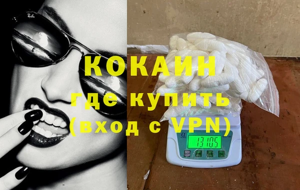 крисы Зеленокумск
