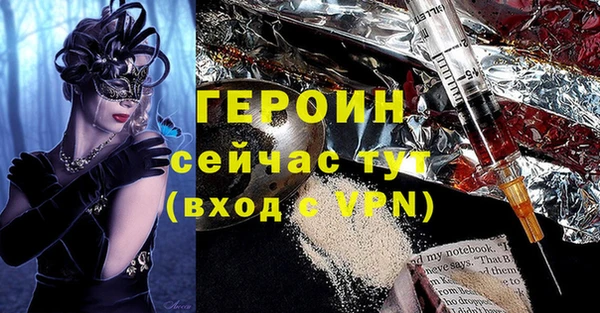 марихуана Зерноград