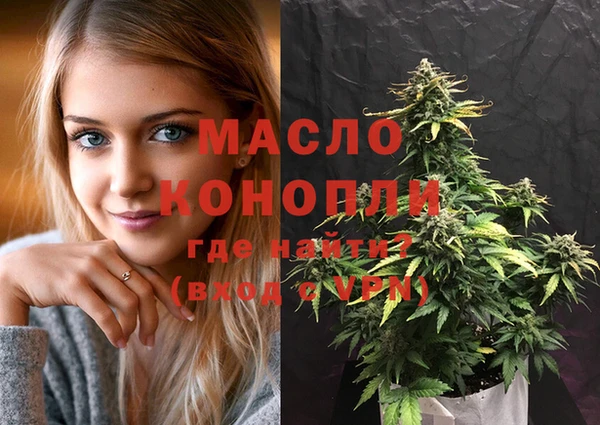 крисы Зеленокумск