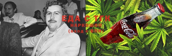 марихуана Зерноград