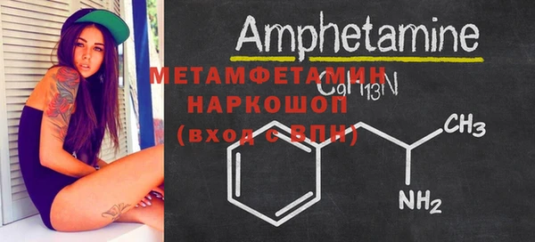 крисы Зеленокумск