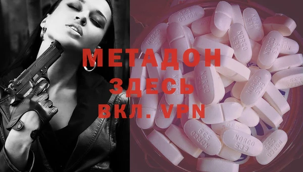 марихуана Зерноград