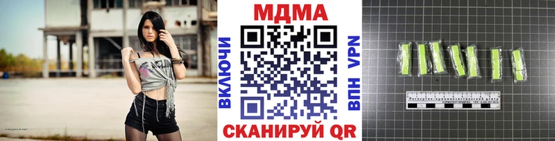 МДМА молли  Купить закладки  Салехард 