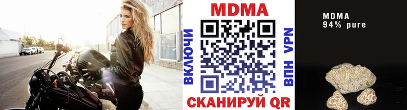 MDMA VHQ Салехард
