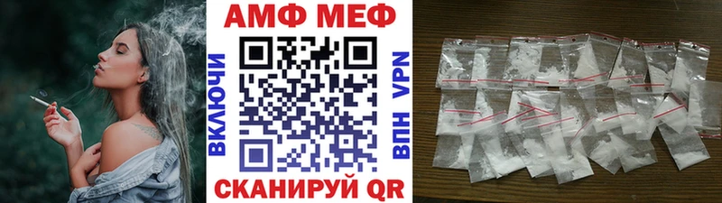 МЕТАМФЕТАМИН витя  Купить закладки  Салехард 