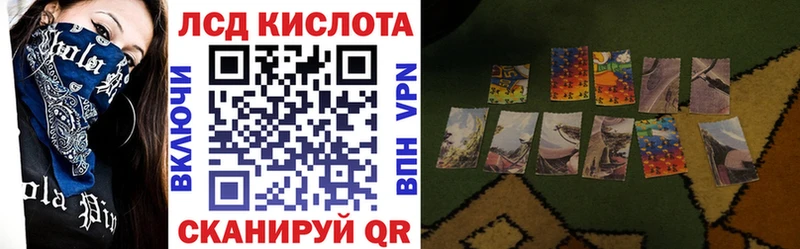 Марки 25I-NBOMe 1,5мг Салехард