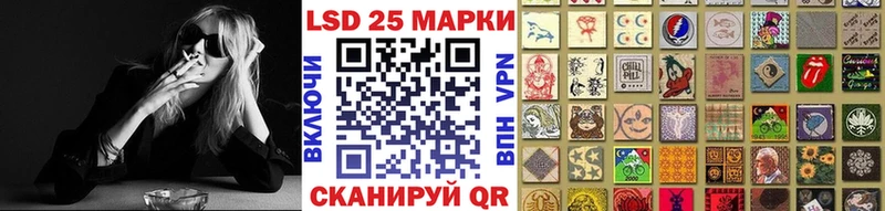 Купить где  Салехард  Марки 25I-NBOMe 1,8мг 
