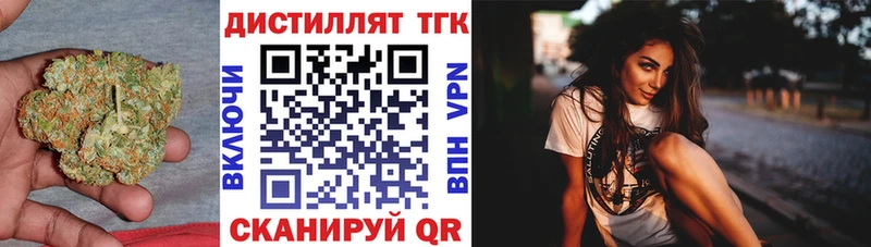 Купить где  Салехард  Дистиллят ТГК гашишное масло 